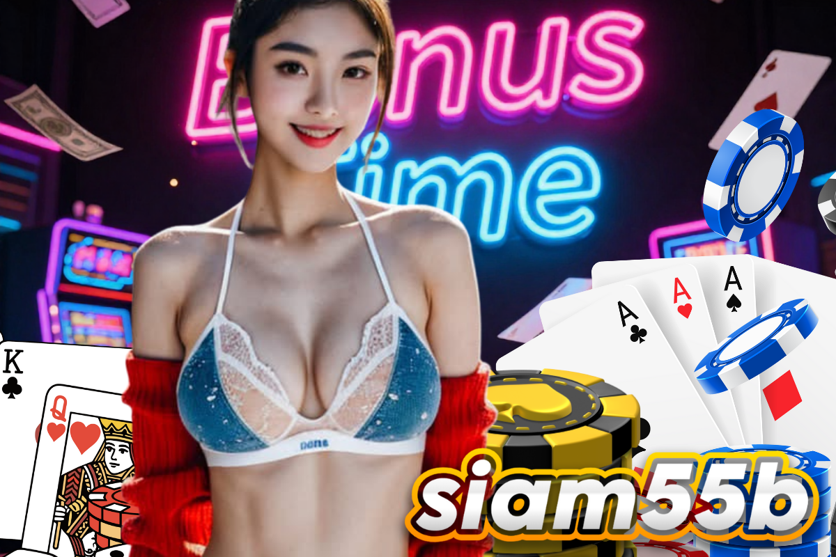 siam55b บาคาร่า