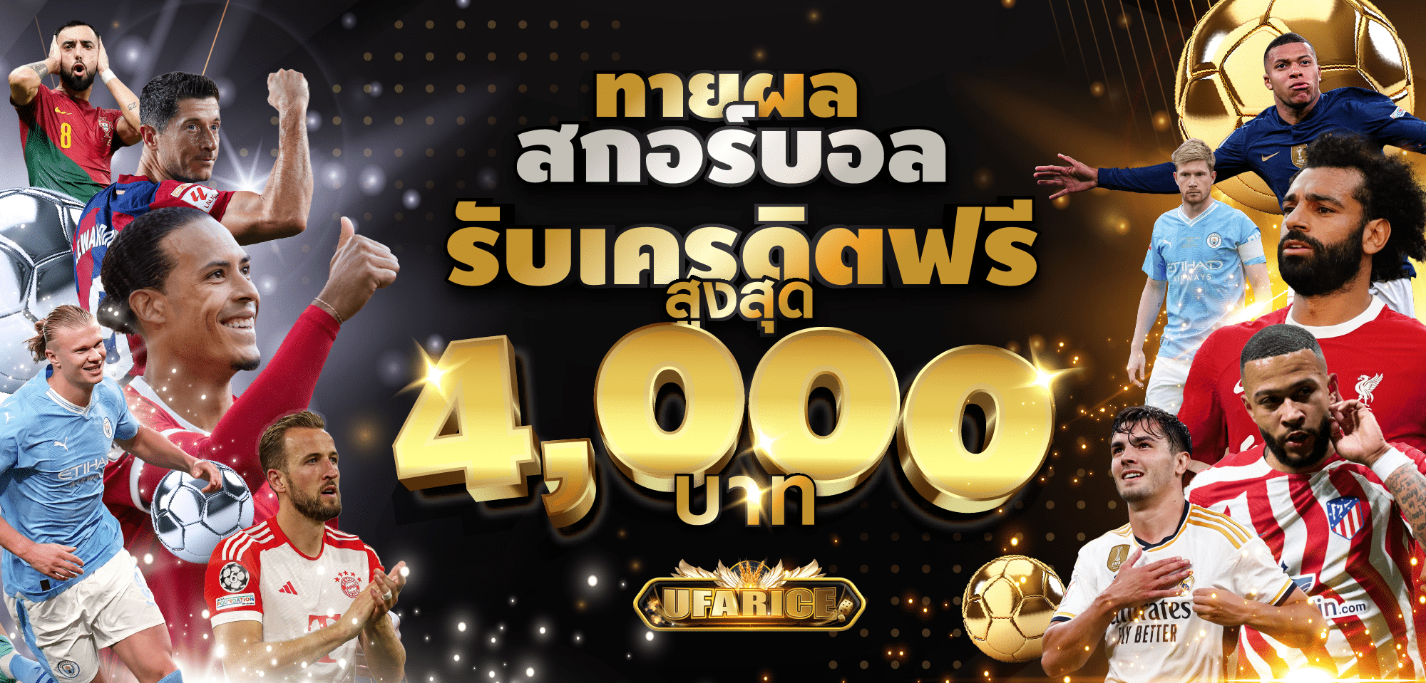 Promotion